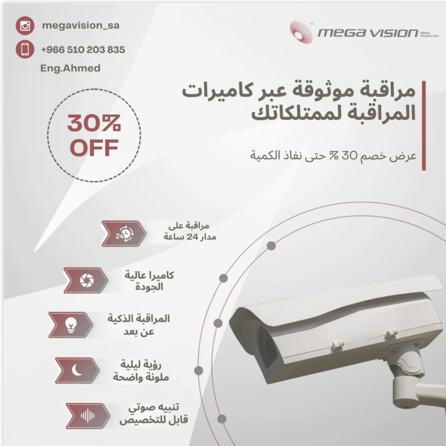 جرافيك 2